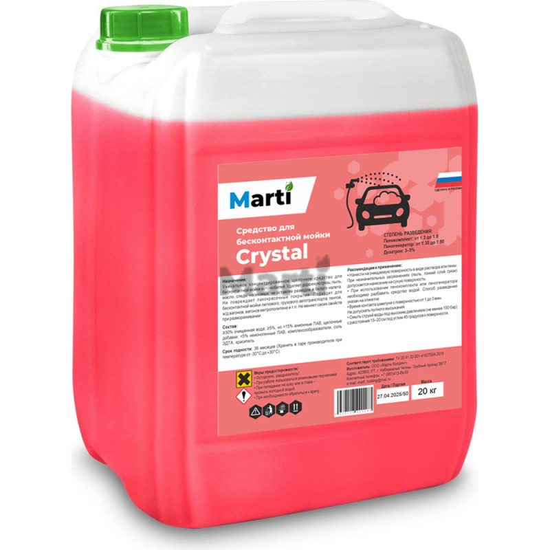 Средство для бесконтактной мойки ТМ "MARTI": "CRYSTAL" копия №1768312411